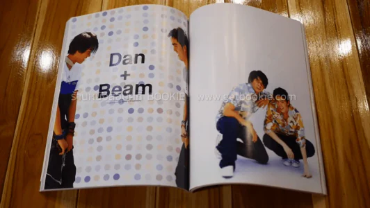 สุดสัปดาห์ ปก แดน,บีม D2B รูปที่ 3