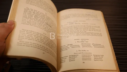 Oxford Progressive English for Adult Learners Book Two (มีรอยขีดเขียน) รูปที่ 4