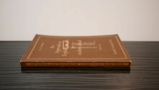 An Approach to English Literature Book Four รูปที่ 2
