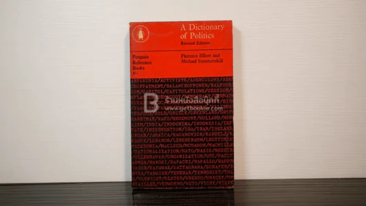 A Dictionary of Politics รูปที่ 1