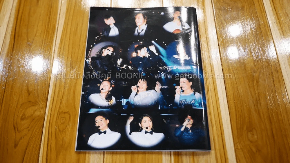 R.S.Meeting Concert รูปที่ 6