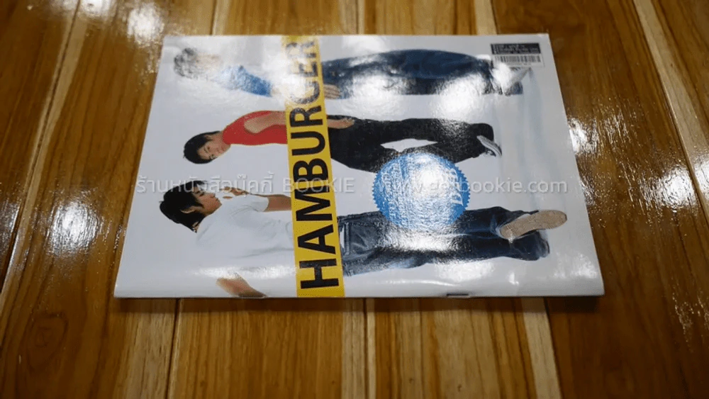 Hamburger ปก D2B รูปที่ 2