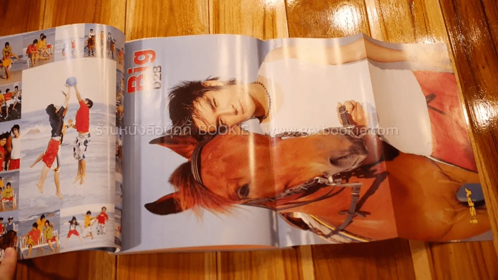 i-SPY No.119 ปก D2B รูปที่ 3