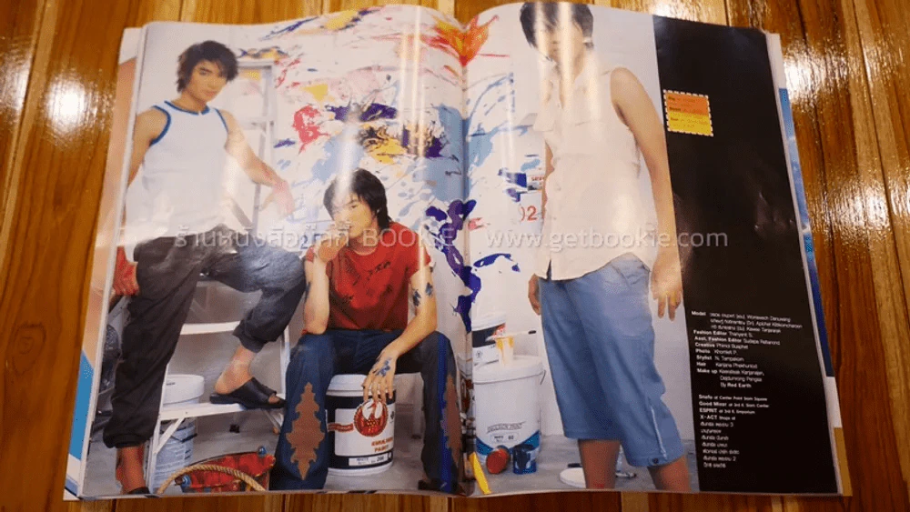 i-MONO ปก D2B รูปที่ 3