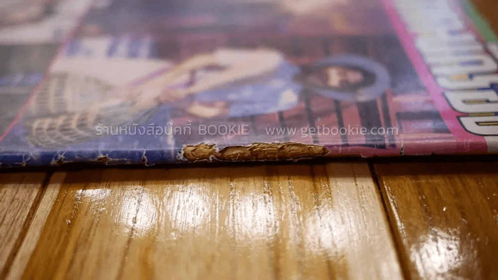 อนุทินคู่ชีวิต ดารา นักร้อง ฉบับที่ 21 ปี ฉบับที่ 299 ปักษ์แรก 1 - 16 มิ.ย. 2533 (เบิร์ด ธงไชย - กวา รูปที่ 3