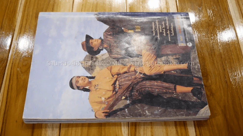 แพรว สุดสัปดาห์ ปีที่ 8 ฉบับที่ 175 พ.ศ.2533 เบิร์ด ธงไชย รูปที่ 3