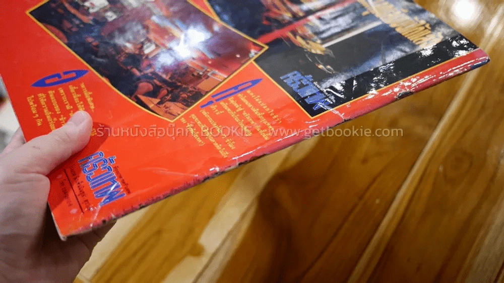 ท็อปเท็น แบบเบิร์ดเบิร์ด คอนเสิร์ต เบิร์ด ธงไชย รูปที่ 5