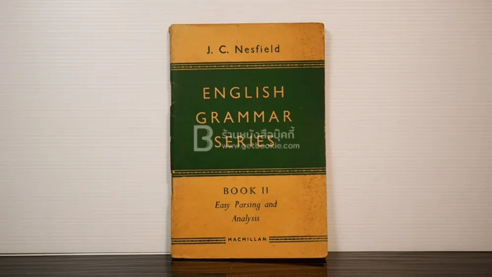 English Grammar Series Book II รูปที่ 1