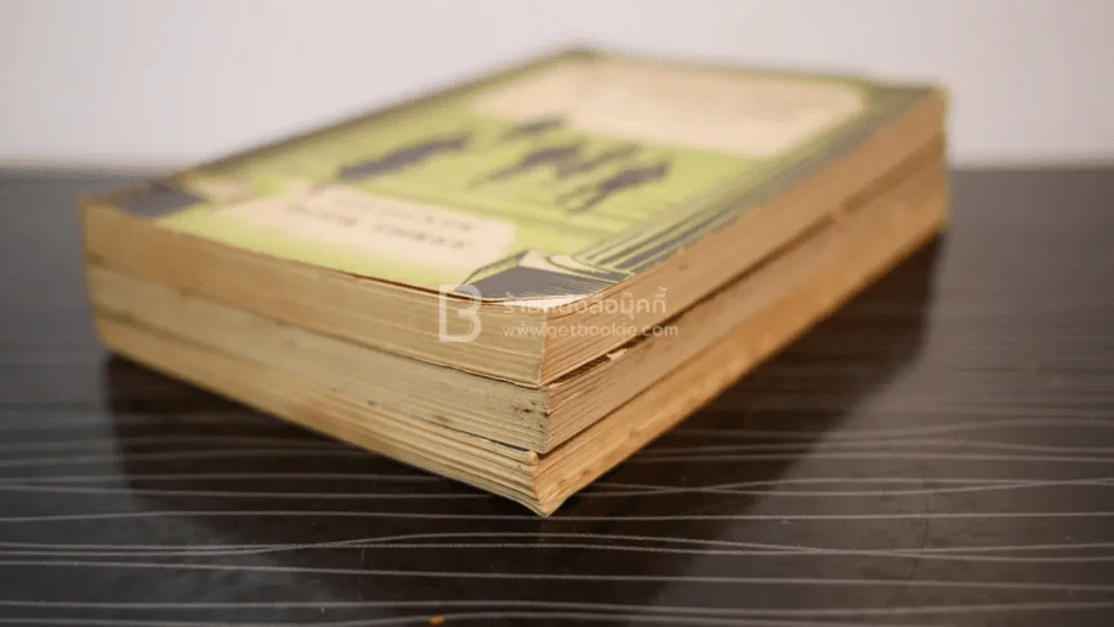 Foundations Of English เล่ม 1-3 รูปที่ 4