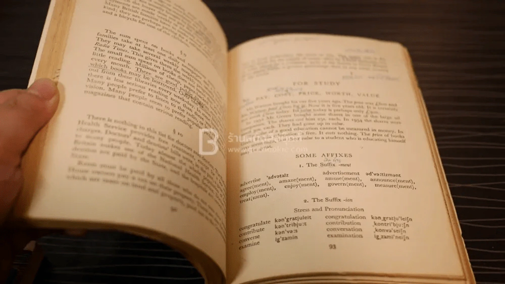 Oxford Progressive English for Adult Learners Book Two (มีรอยขีดเขียน) รูปที่ 4