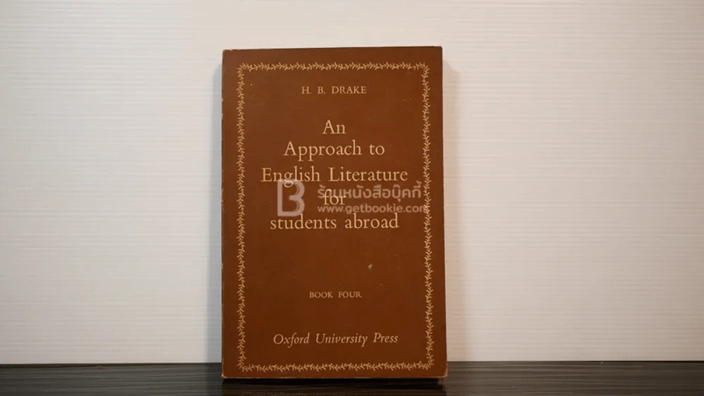 An Approach to English Literature Book Four รูปที่ 1
