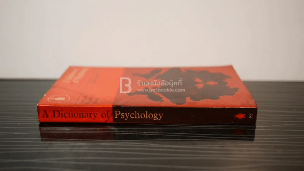 A Dictionary of Psychology รูปที่ 2