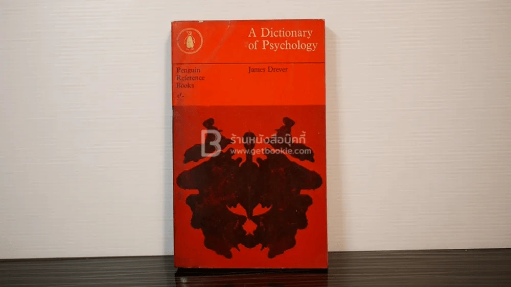 A Dictionary of Psychology รูปที่ 1