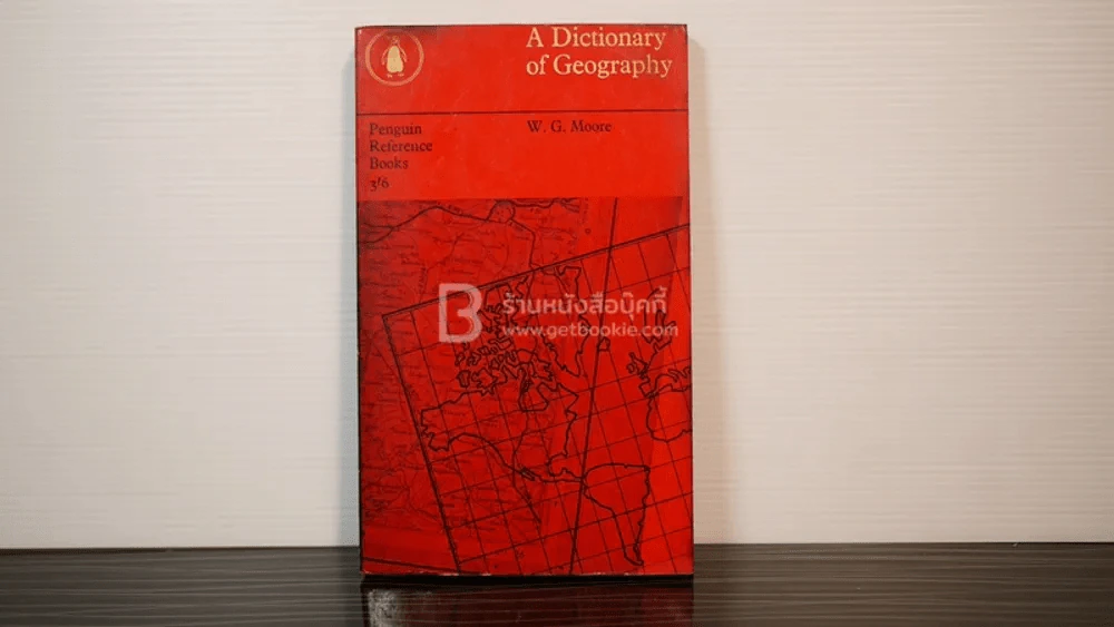 A Dictionary of Geography รูปที่ 1