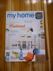 my home September 2012 Number 28 รูปที่ 1