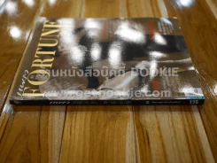 แพรว Fortune 2014 รัก รวย รุ่ง เริ่ด (ญาญ่า) รูปที่ 2