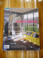 Living Room Room Series Vol.04 รูปที่ 1