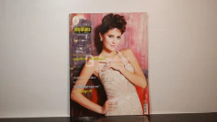 สกุลไทย ปีที่ 47 ฉบับที่ 2970 มารีญา ลินนท์ เอียเรี่ยน รูปที่ 1