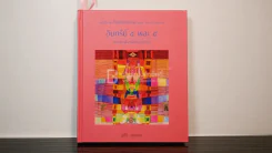 หนังสือชุด โพธิปักขิยธรรม 37 ประการ เล่ม 3 อินทรีย์ 5 พละ 5 - สุภีร์ ทุมทอง รูปที่ 1