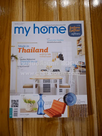 my home September 2012 Number 28 รูปที่ 1