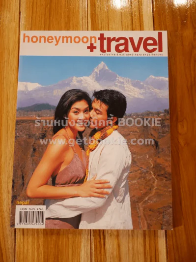 honeymoon+travel ลูกเกด เมทินี,ตุ้ย ธีรภัทร์ รูปที่ 1