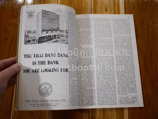 the Investor January 1975 รูปที่ 5