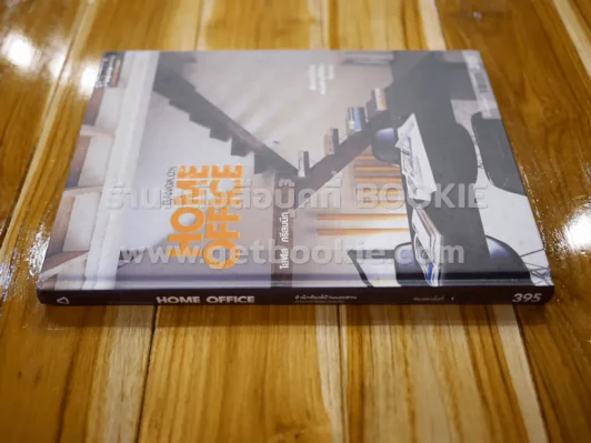 Bangkok Home Office - โสฬส ศรีสมนึก รูปที่ 2