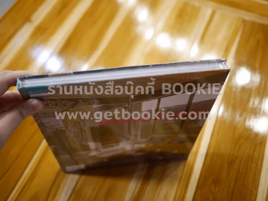 Living Room Room Series Vol.04 รูปที่ 3