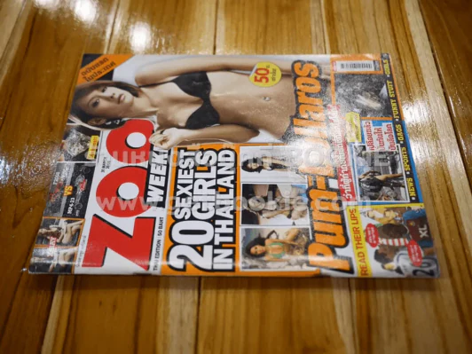 Zoo Weekly 31 March 2008 ฉบับปฐมฤกษ์ รูปที่ 2