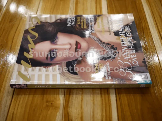 แพรว ปีที่ 33 ฉบับที่ 792 25 สิงหาคม 2555 แอน ทองประสม รูปที่ 2