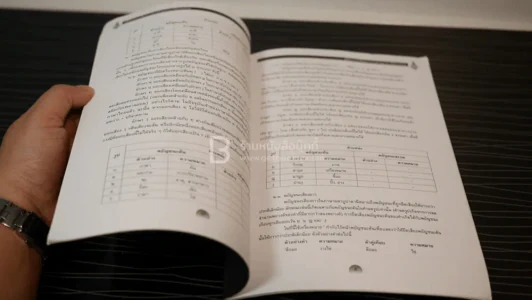 คู่มือระบบเขียน ภาษามาลายูปาตานี อักษรไทย (แถมโปสเตอร์) รูปที่ 3