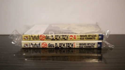 ในวันที่ข้าพเจ้าเขียน Black Jack เล่ม 1-2 รูปที่ 2