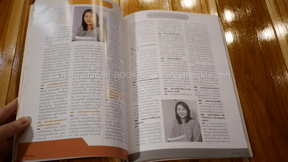 Make Money English คิดได้ พูดได้ และทำเงินได้กับครูเคท รูปที่ 5