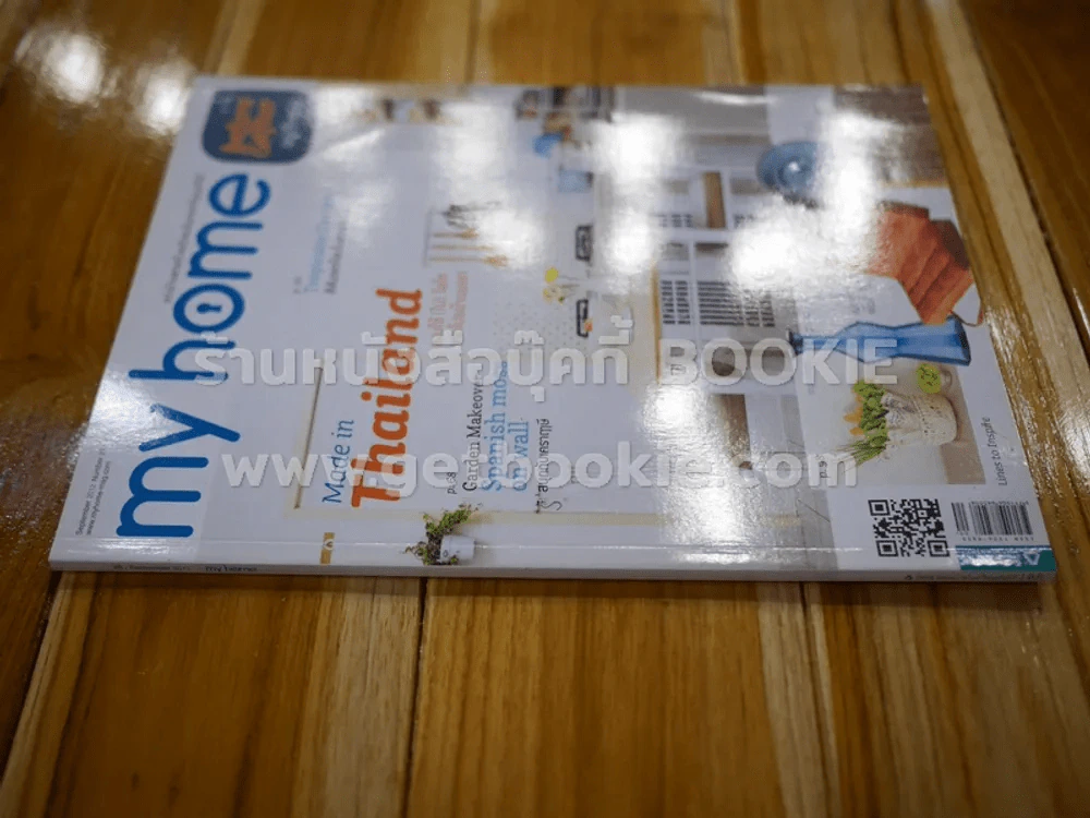 my home September 2012 Number 28 รูปที่ 2