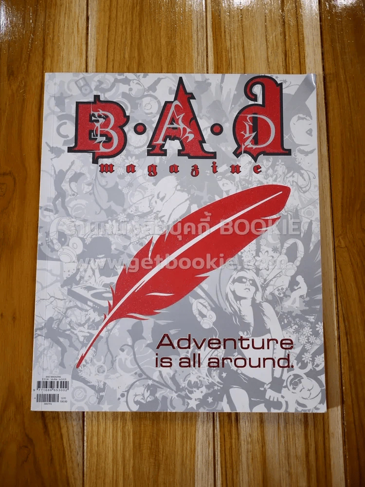 Bad Magazine 16TH Issue Adventure is all around รูปที่ 1