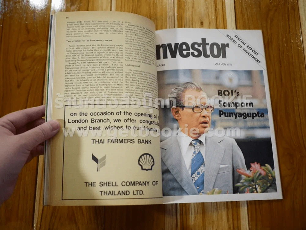 the Investor January 1975 รูปที่ 3