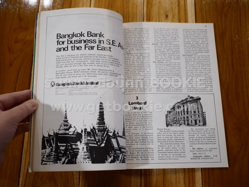the Investor January 1975 รูปที่ 4