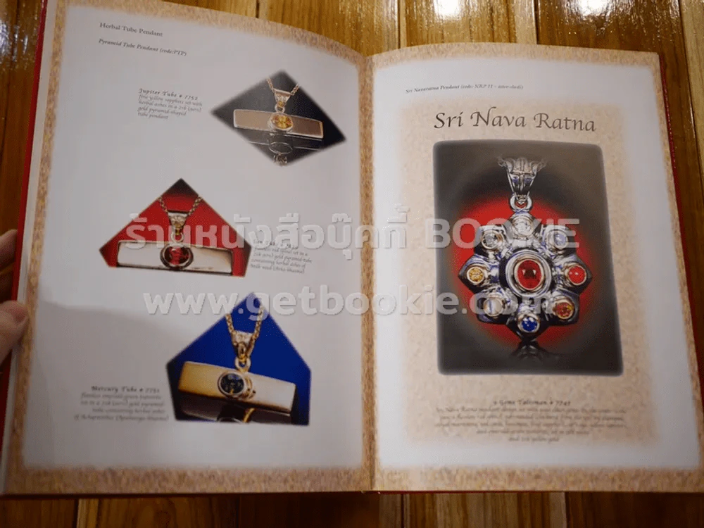 Astra Gemstone Talismans New Designs 2002 อัญมณีคู่เมืองสยาม รูปที่ 3