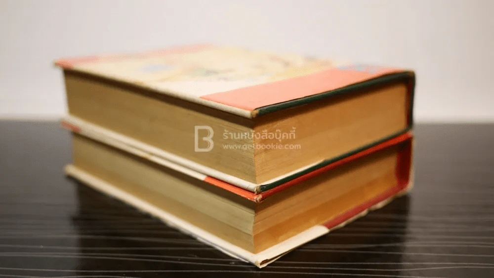 นรี 2 เล่มจบ (ปกแข็ง) - ช่อลัดา รูปที่ 5