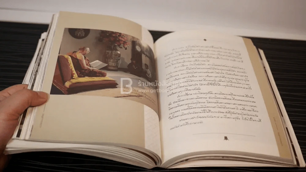 บวรธรรมบพิตร ประมวลพระรูป รูปที่ 7