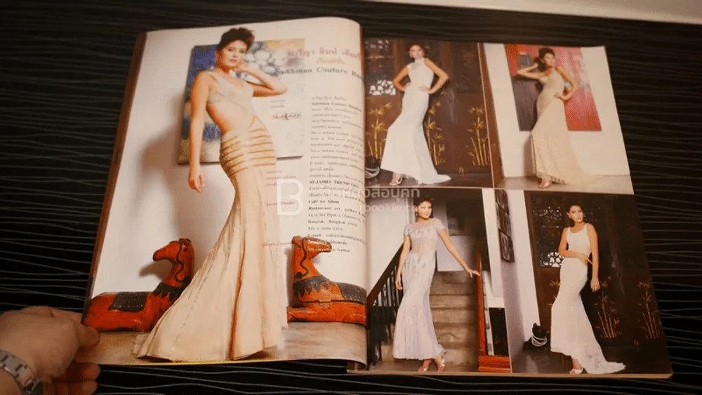 สกุลไทย ปีที่ 47 ฉบับที่ 2970 มารีญา ลินนท์ เอียเรี่ยน รูปที่ 4