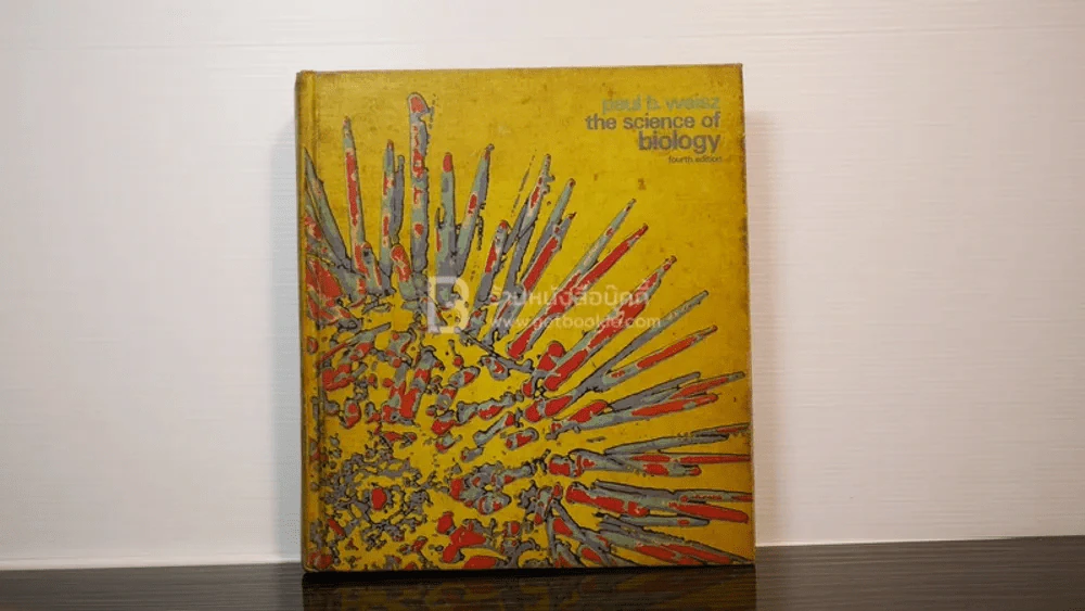 Weisz the Science of Biology รูปที่ 1