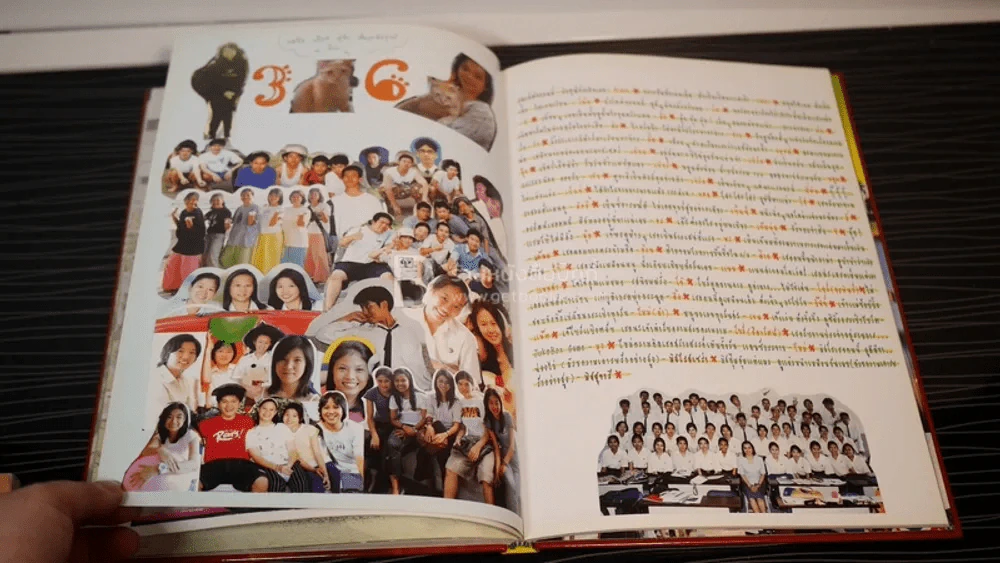Luminary 2002 รูปที่ 6