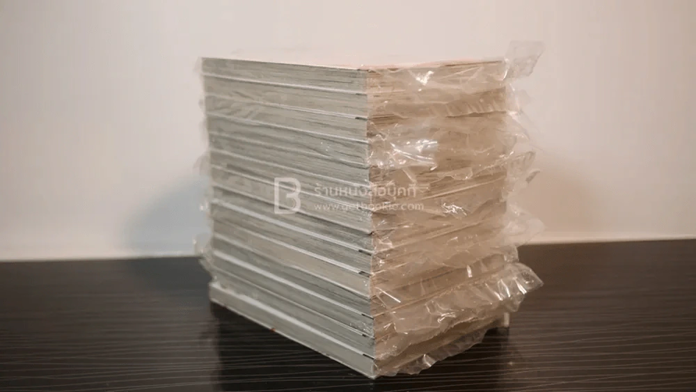 Love Hina บ้านพักอลเวง 14 เล่มจบ (มือหนึ่ง) รูปที่ 5