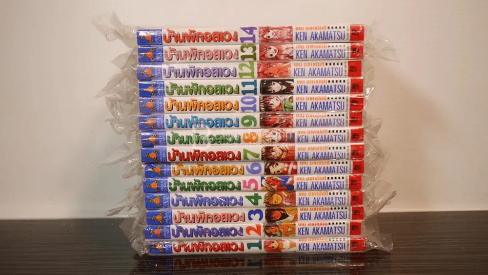 Love Hina บ้านพักอลเวง 14 เล่มจบ (มือหนึ่ง) รูปที่ 2
