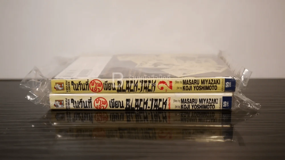 ในวันที่ข้าพเจ้าเขียน Black Jack เล่ม 1-2 รูปที่ 2