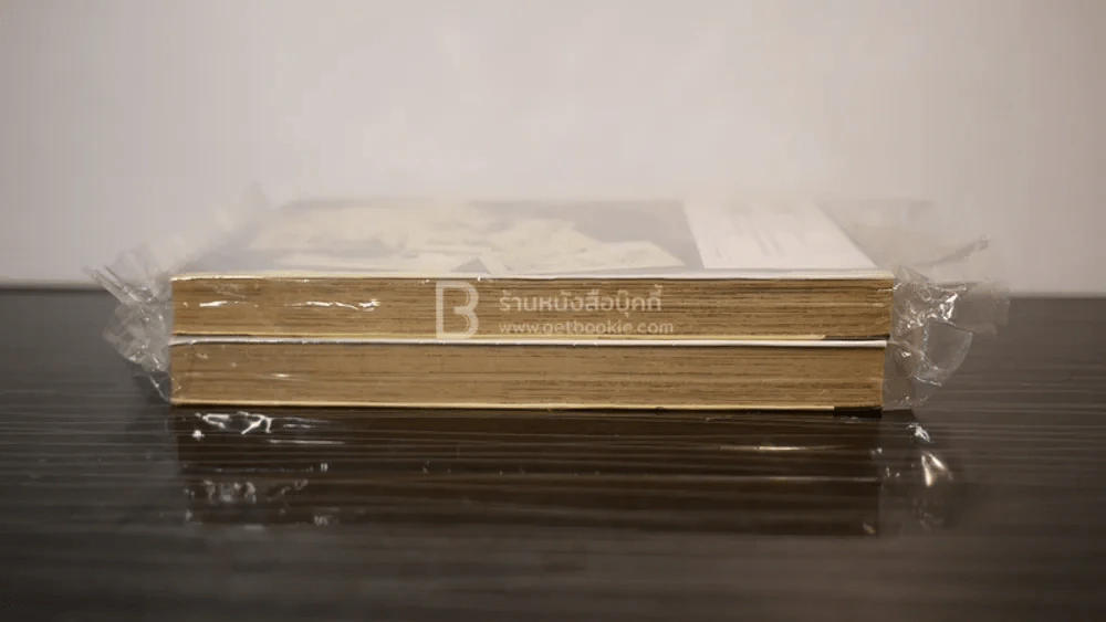 ในวันที่ข้าพเจ้าเขียน Black Jack เล่ม 1-2 รูปที่ 3