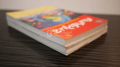 คัมภีร์หุ้น เล่ม 1-2 โสภณ ด่านศิริกุล รูปที่ 5