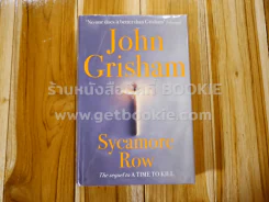 Sycamore Row - John Grisham รูปที่ 1