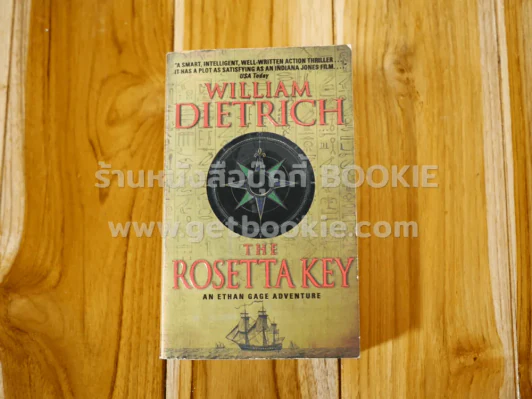 The Rosetta Key - William Dietrich รูปที่ 1